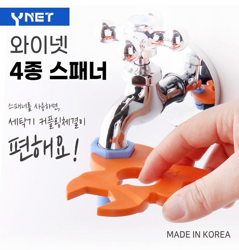 잘못된 세탁기호스 설치 예시
