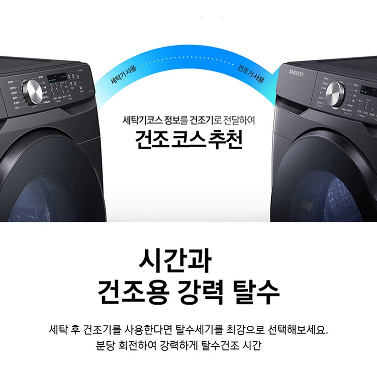 삶음 세탁 코스 안내 이미지