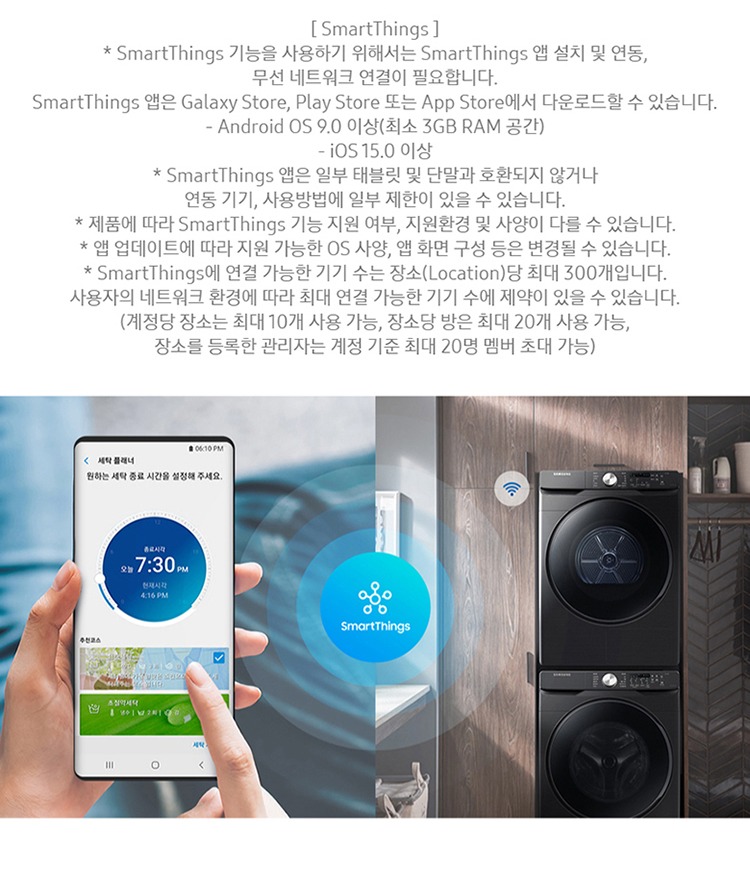 건조용 강력 탈수 기능 안내