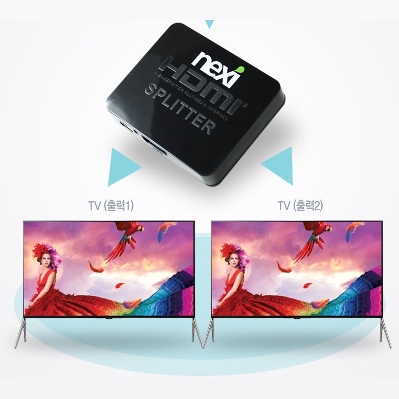 1입력 2출력 분배 구조 설명