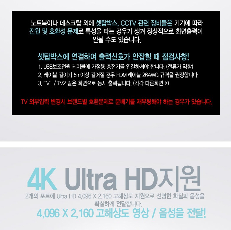 출력1 출력2 두 대의 TV 연결 예시