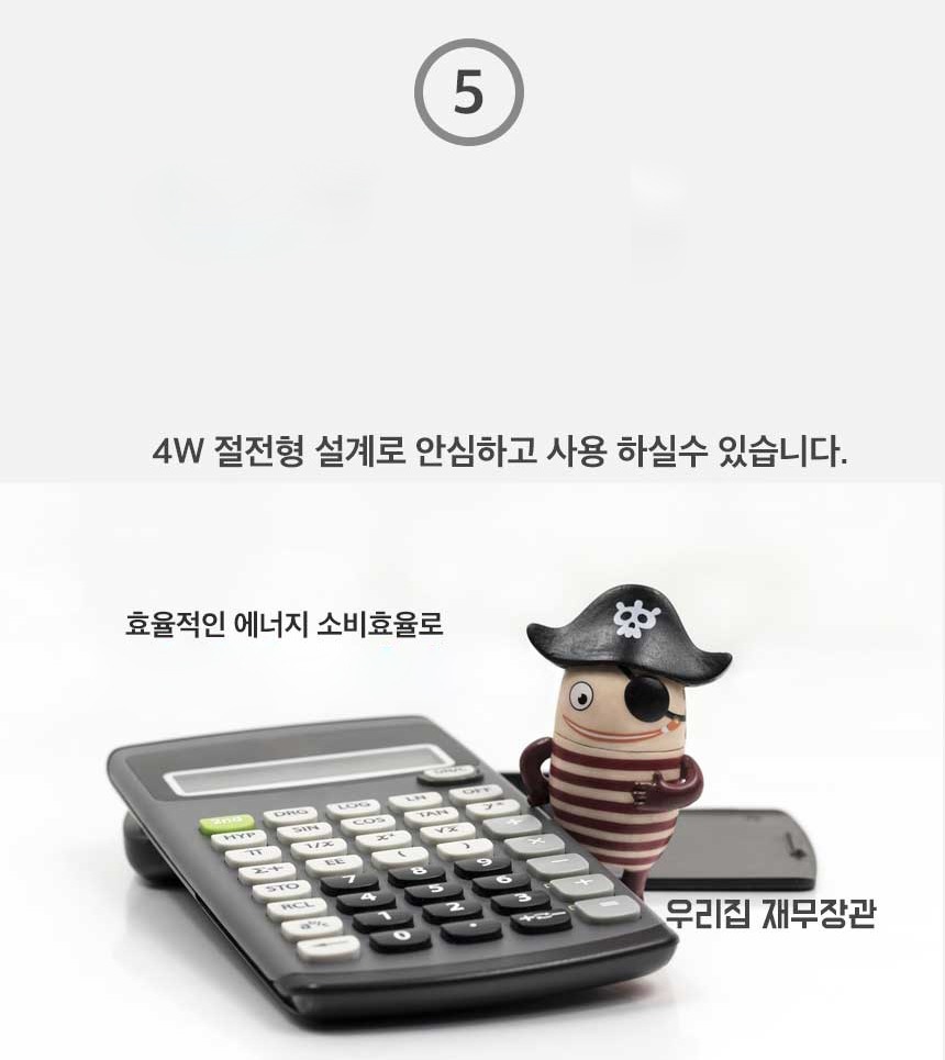 살균과 건조를 동시에 처리하는 세라믹 히팅 방식 안내
