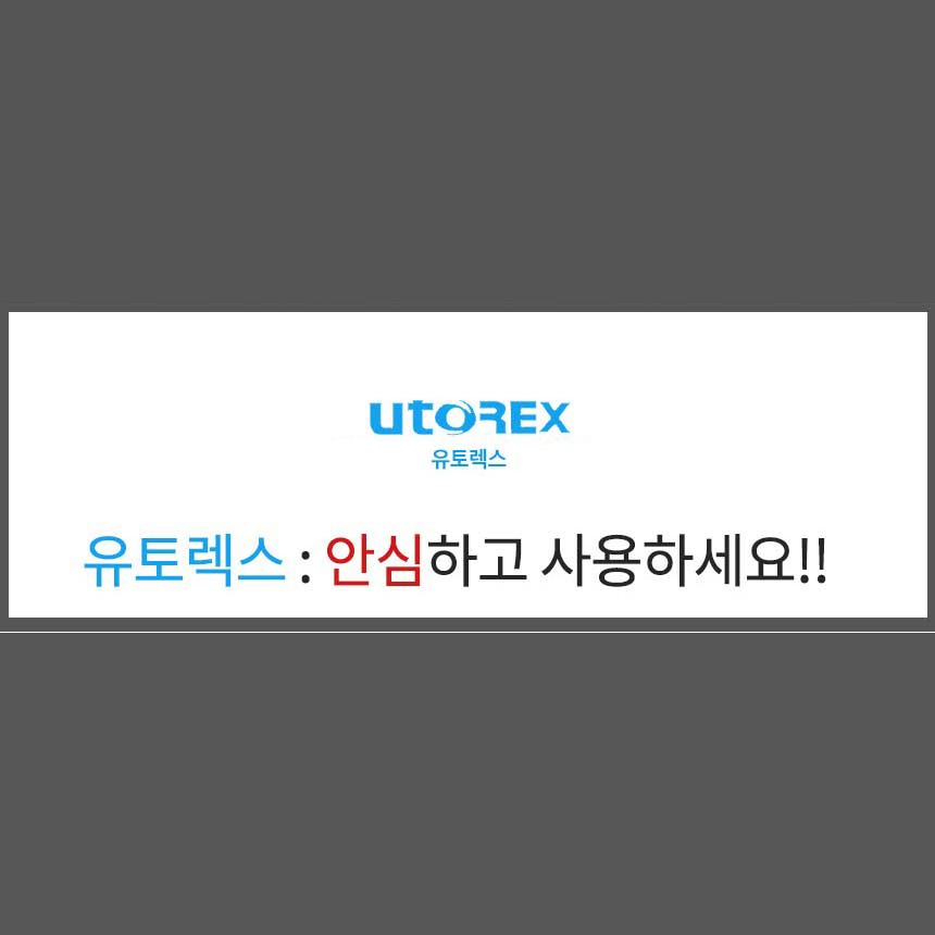 분리되는 치약 홀더 구조