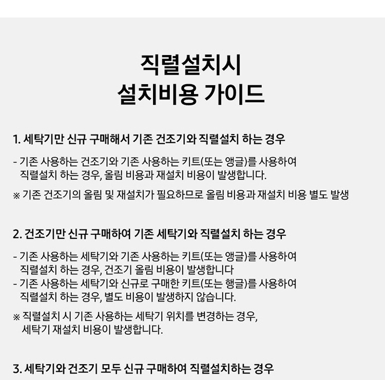 AI 코스 연동 안내