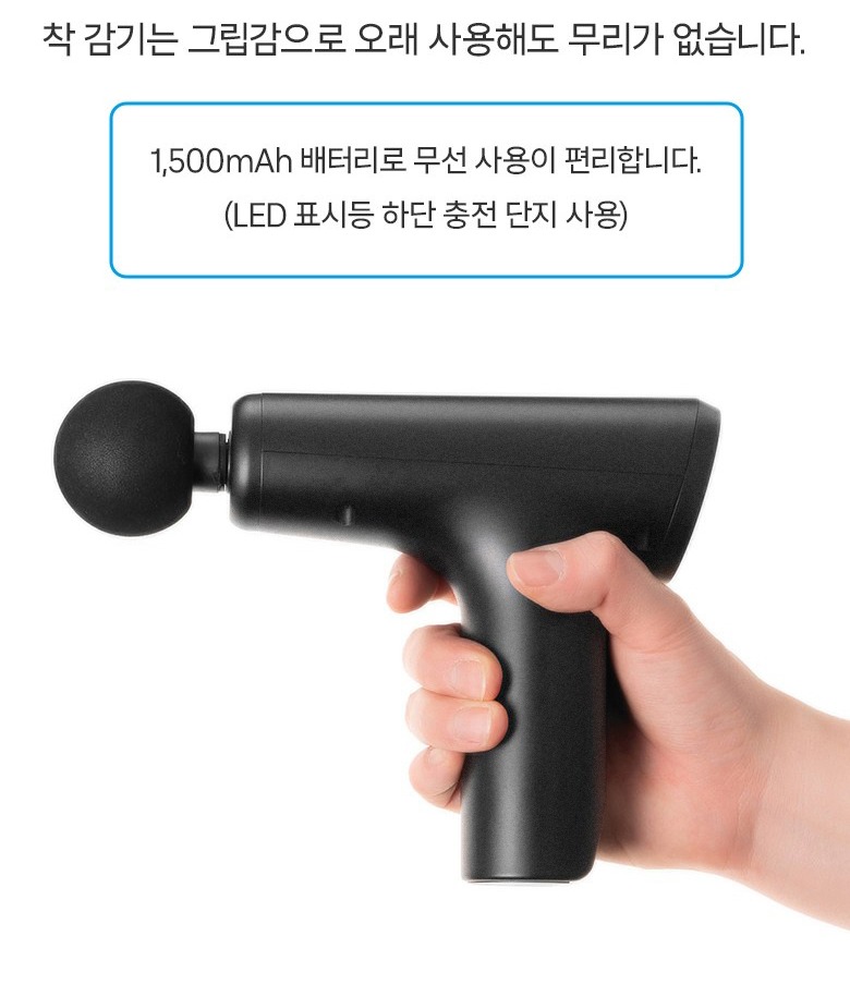 홈플래닛 미니 마사지건 헤드별 추천 사용 부위