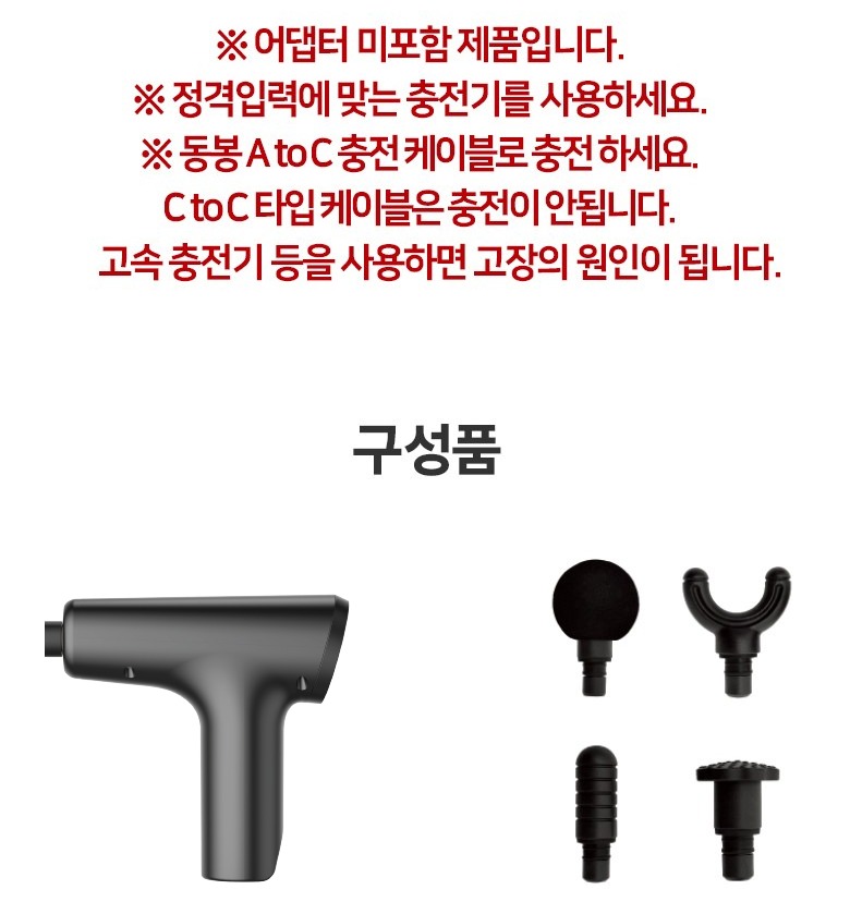 홈플래닛 미니 마사지건 그립감과 1500mAh 배터리