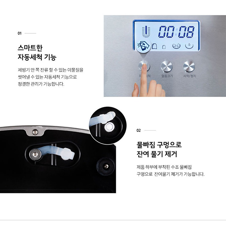 뚜껑을 열어 물을 보충하는 방식 안내 이미지