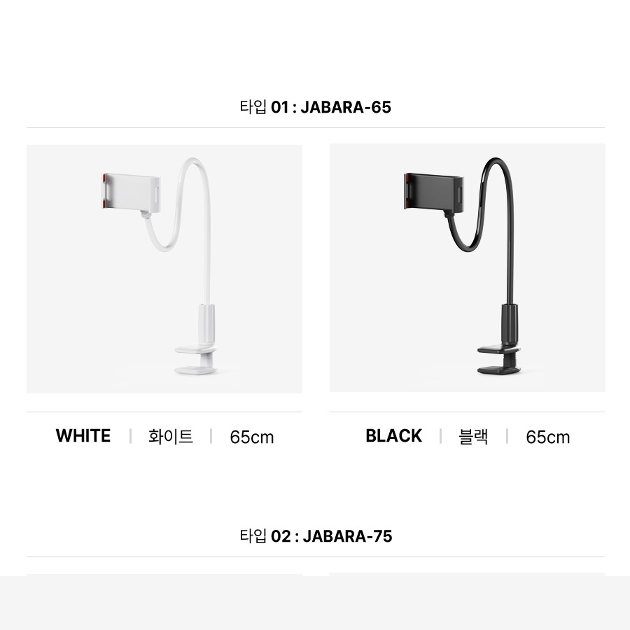 스마트폰과 태블릿 호환 안내