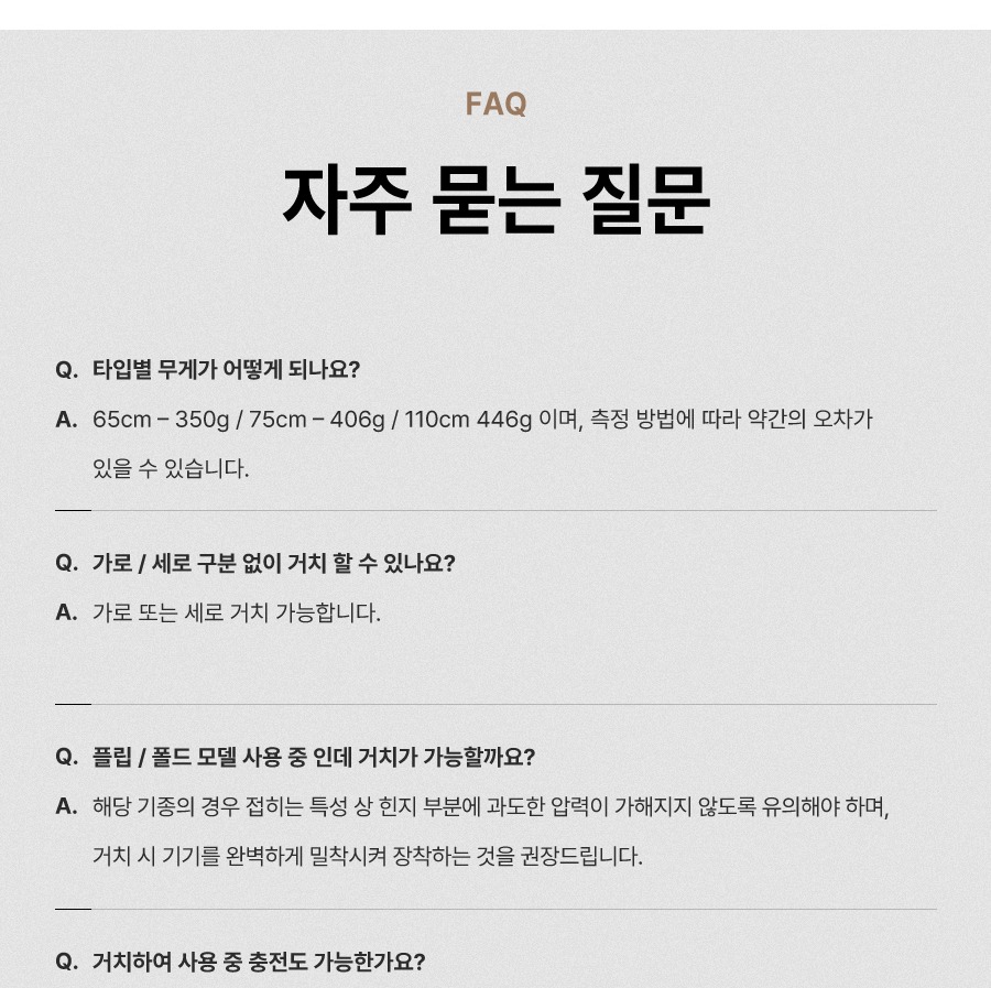홀더 안쪽 스펀지 패드