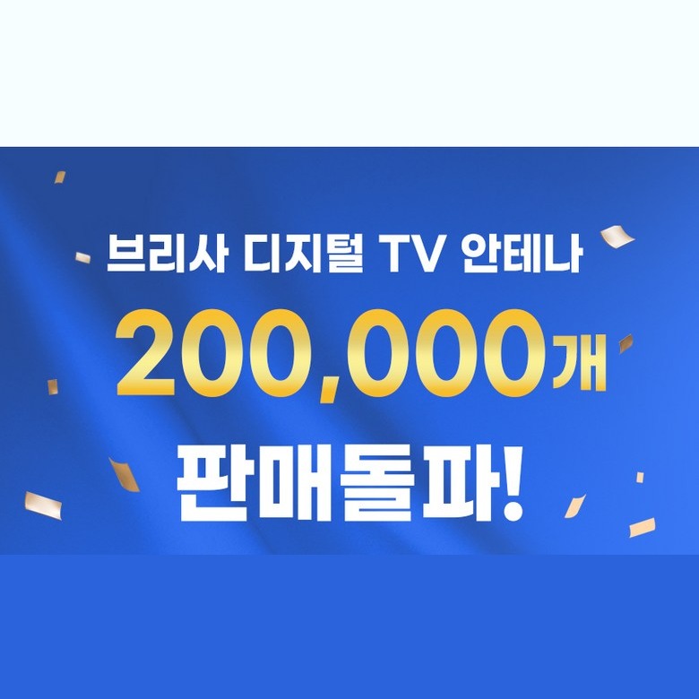 투명 필름형 안테나 디자인
