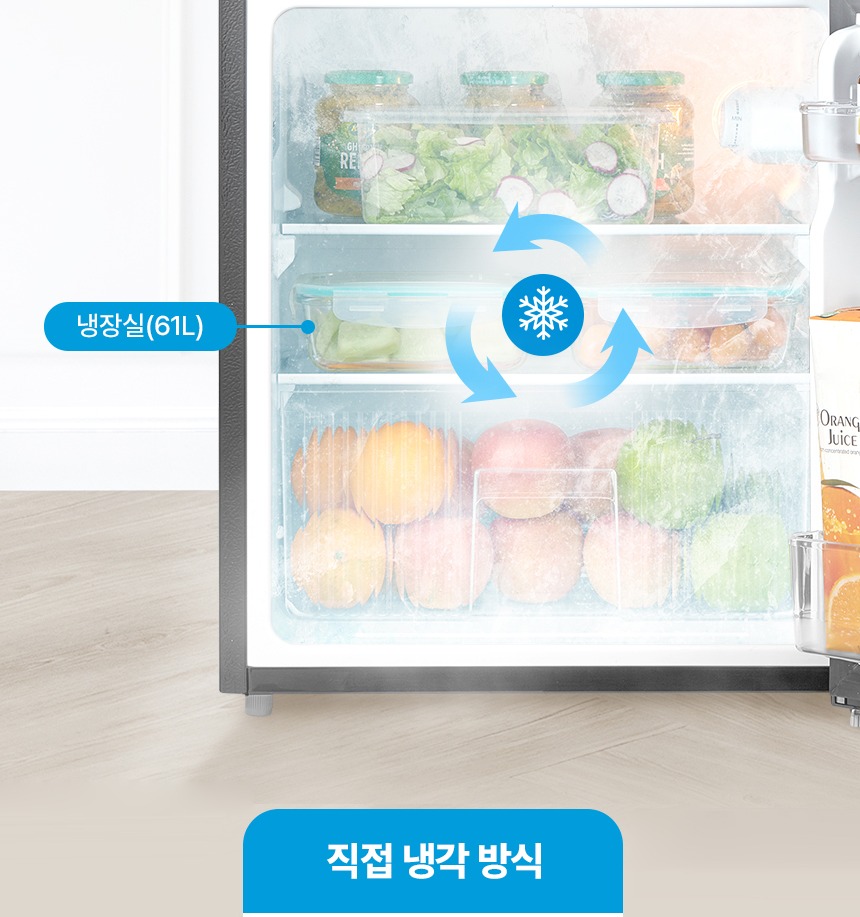 냉동실 26L 내부