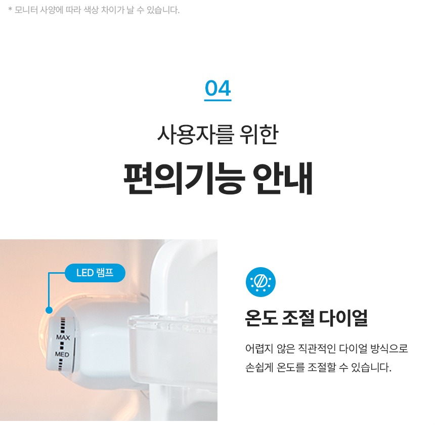 화이트 컬러 미니 냉장고 배치 이미지