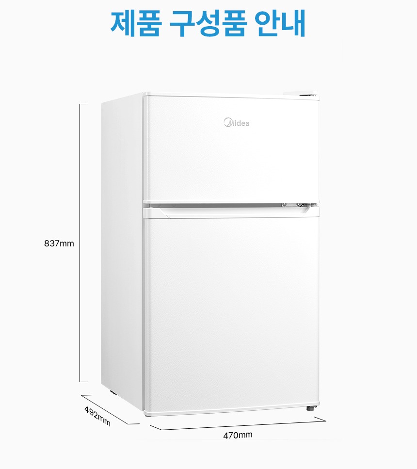 높이 조절 선반과 신선 채소칸