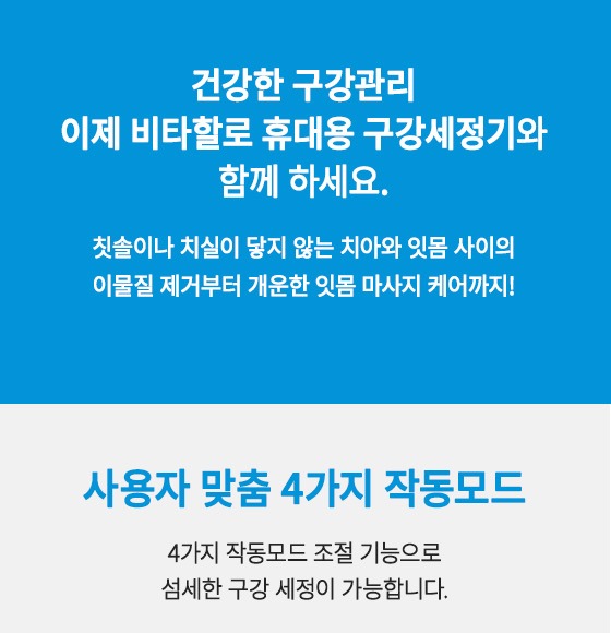 F5025 전용 노즐 팁 별도 구매 안내