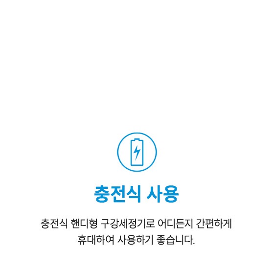 2분 자동 타이머 안내
