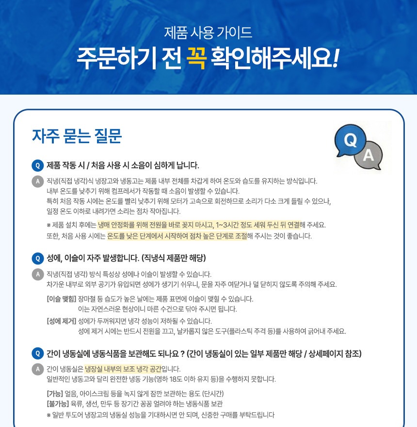 실버 메탈 디자인과 히든 핸들