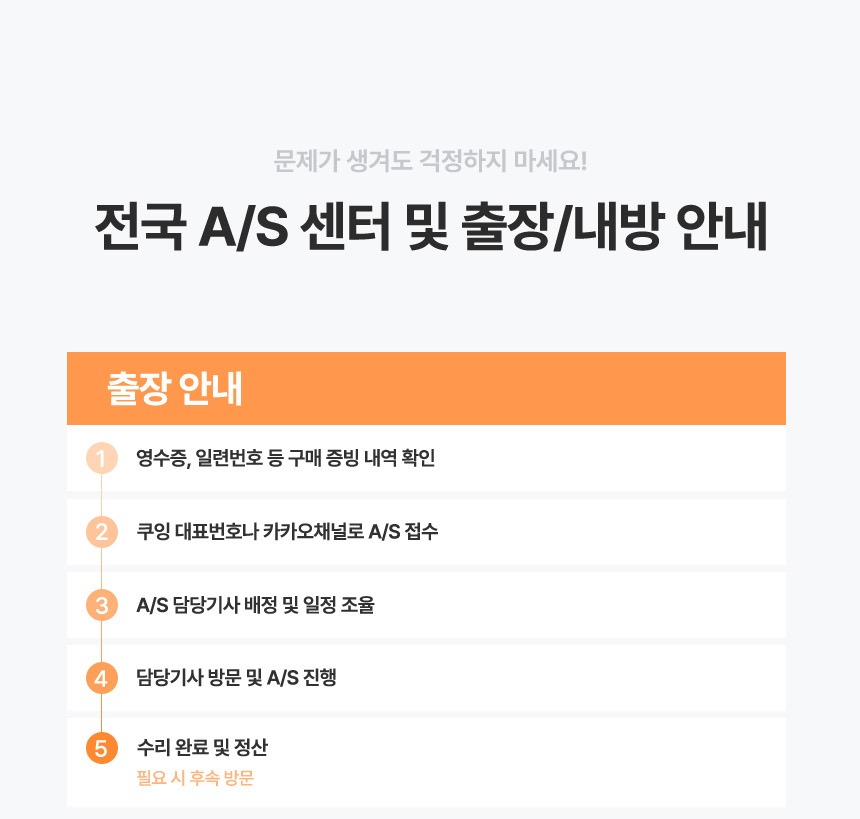 냉장실 상단 배치로 편리함, 냉동실 하단 배치로 냉기 손실 최소화
