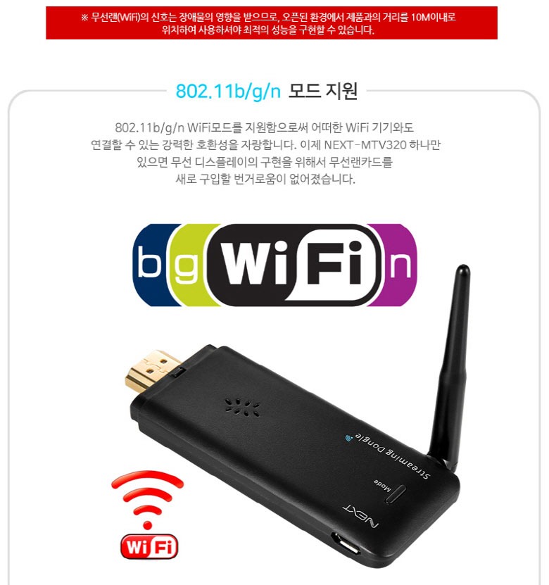 안드로이드 스마트폰·태블릿 화면복제 지원 안내