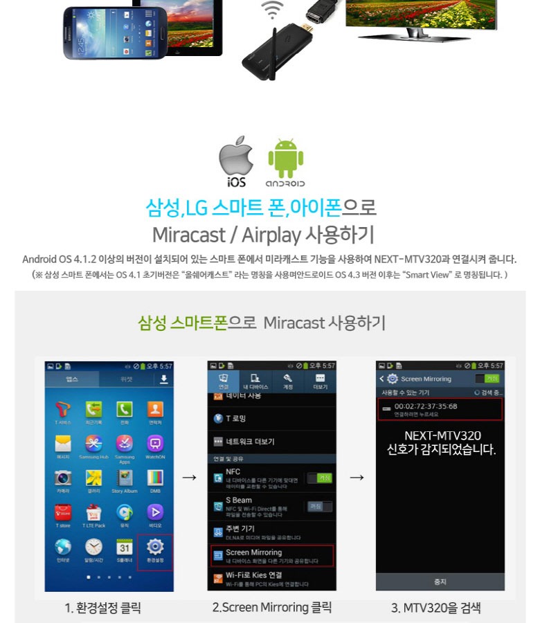 HDMI 연장 케이블 기본 제공 안내