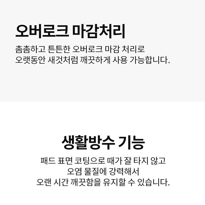 표면층 완충층 바닥층 단면 설명