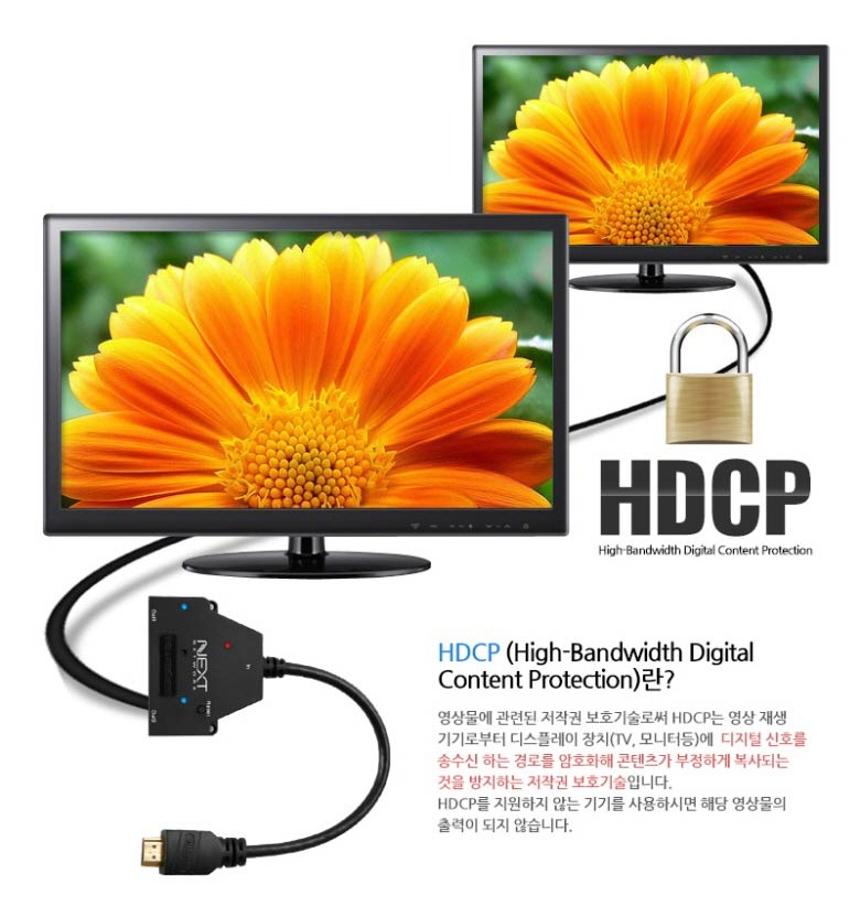 NEXT-0102SPC 1대2 HDMI 분배 구조 안내