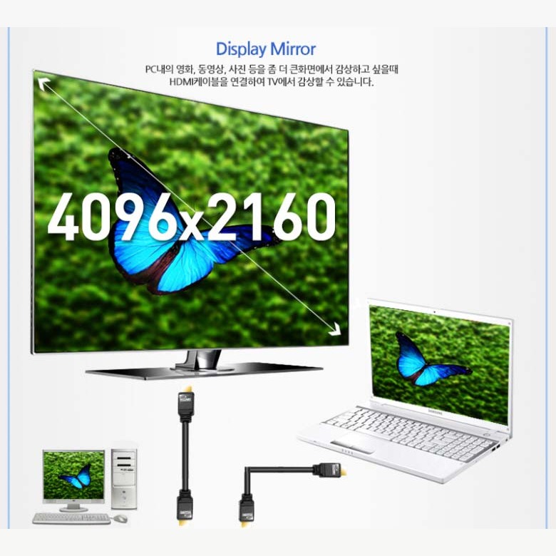 NEXT-0102SPC 4K UHD 4096x2160 지원 안내