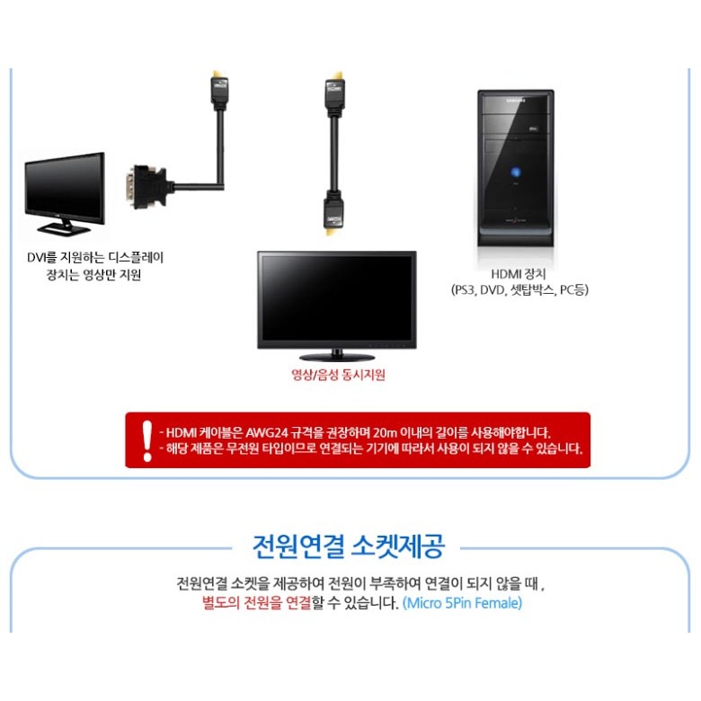 NEXT-0102SPC Power LED와 Plug and Play 기능 안내