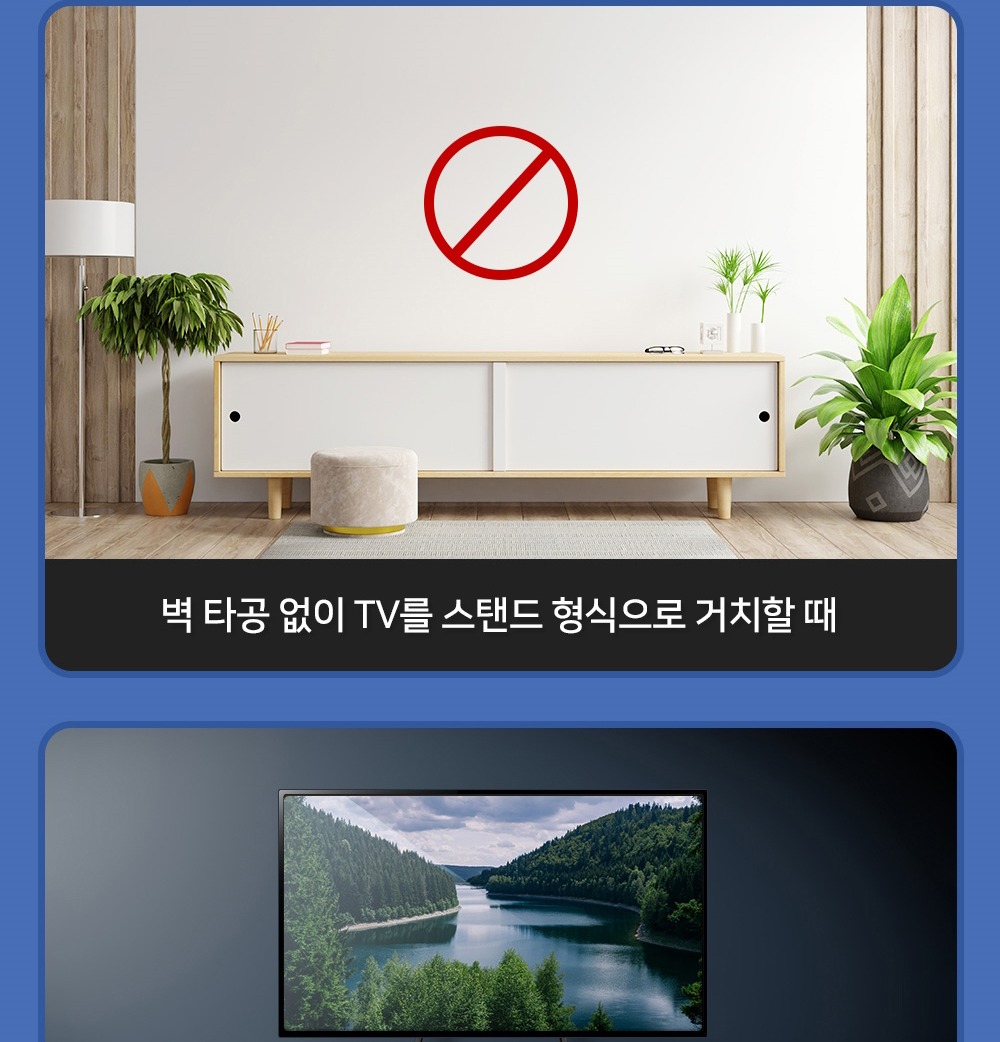 APL-09L 화면 사이즈 32~70인치, 틸트 ±6도, 높이 595~735mm 스펙