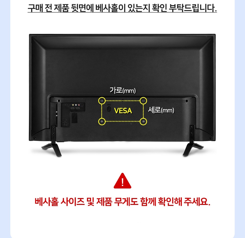 TV를 수시로 이동해야 하는 장소에서 스탠드 거치대 사용 예시