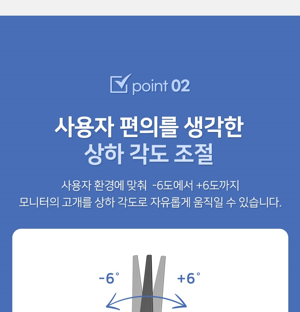설치 전 베사홀 가로 세로 간격 확인 안내