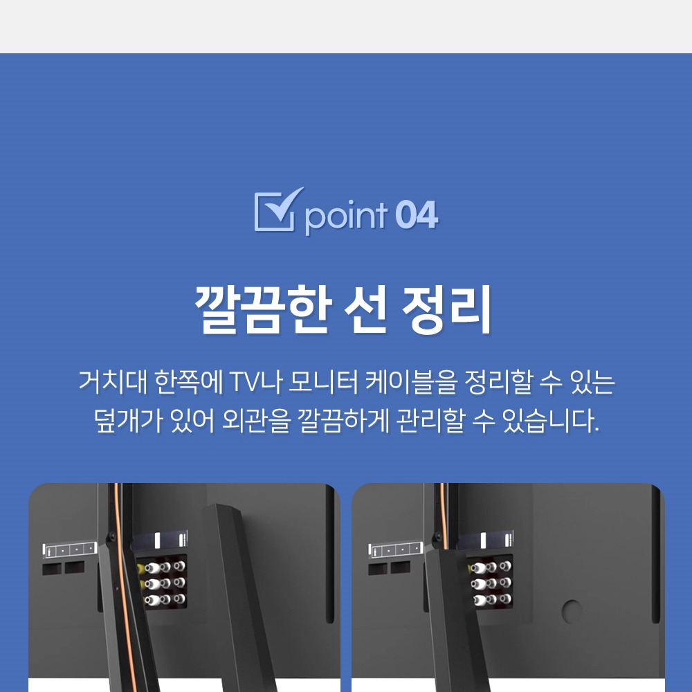 3단계 높이 조절 595mm 665mm 735mm 구조