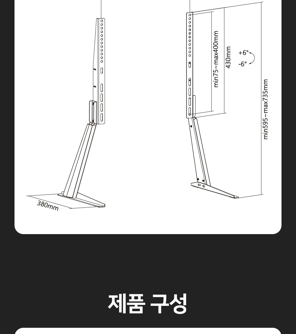 거치대 바닥 접촉부 미끄럼 방지 패드