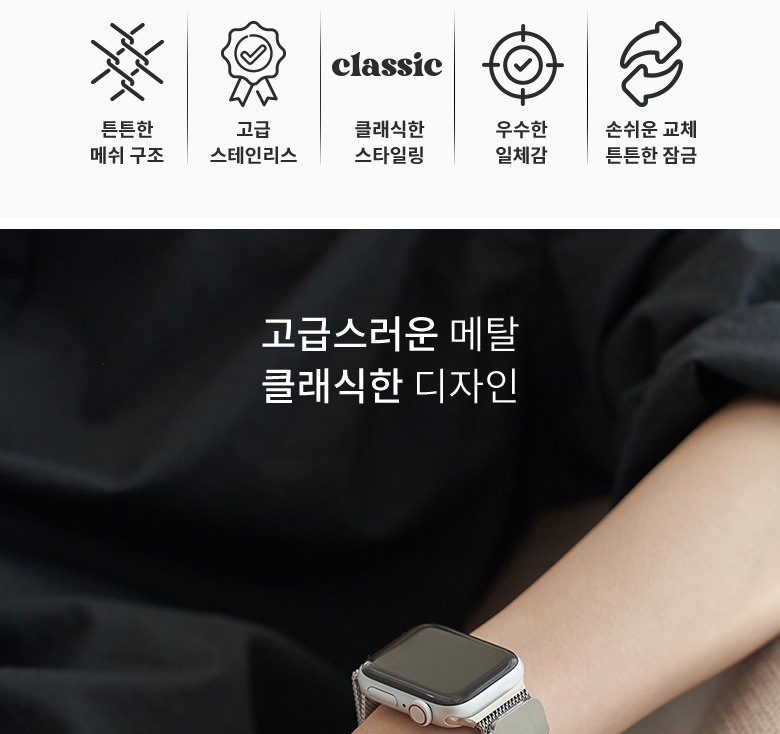 스테인리스 마감 관련 제조사 안내 문구