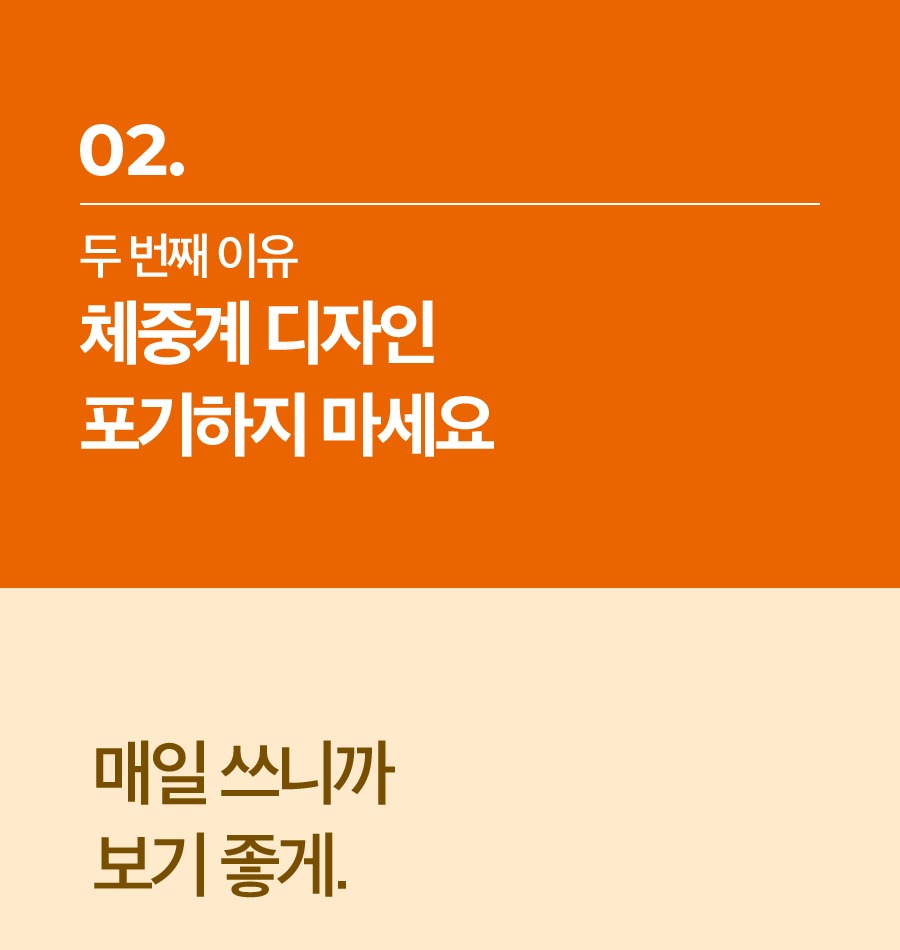 강화유리 상판과 미끄럼 방지 패드 안내 이미지