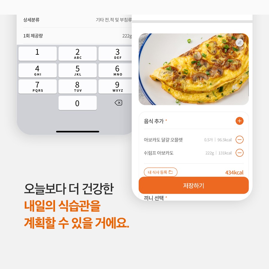 블랙 색상 체중계 이미지