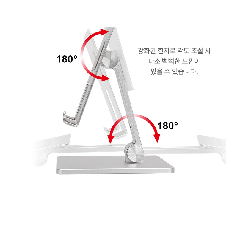 가로·세로 거치와 각도 조절, 최대 14인치 호환을 정리한 안내 컷
