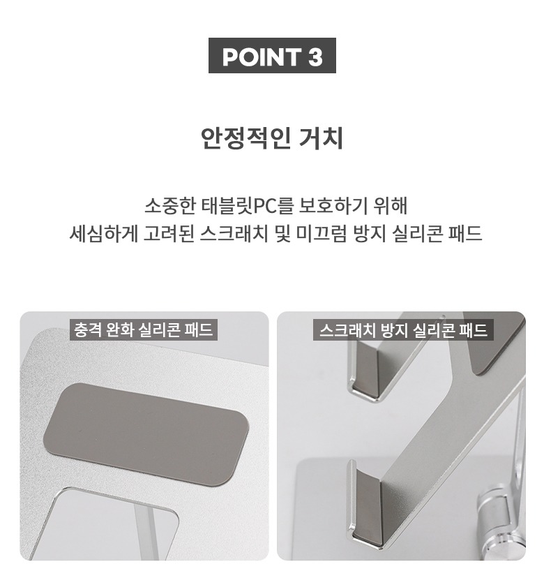 심플한 메탈 디자인과 알루미늄 재질 안내 컷