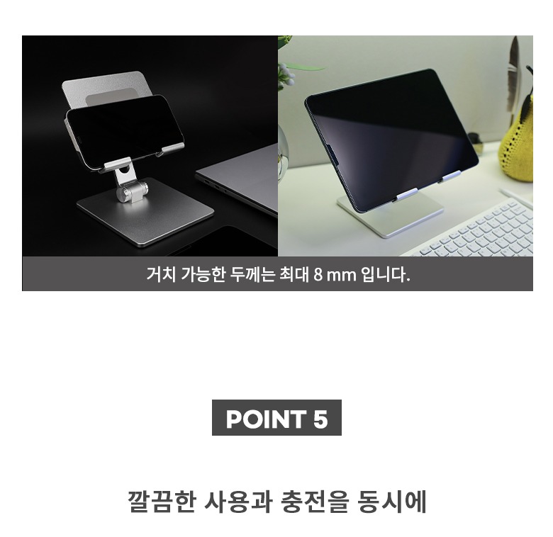각도 조절 시 뻑뻑한 느낌이 있을 수 있다는 안내 문구 컷