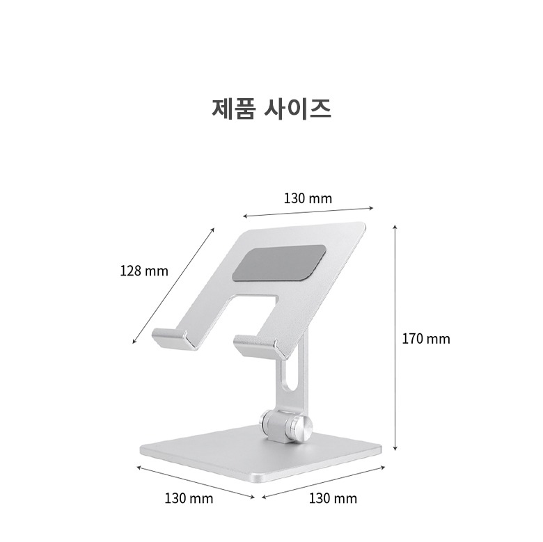 거치 가능한 두께 최대 8mm 안내 컷