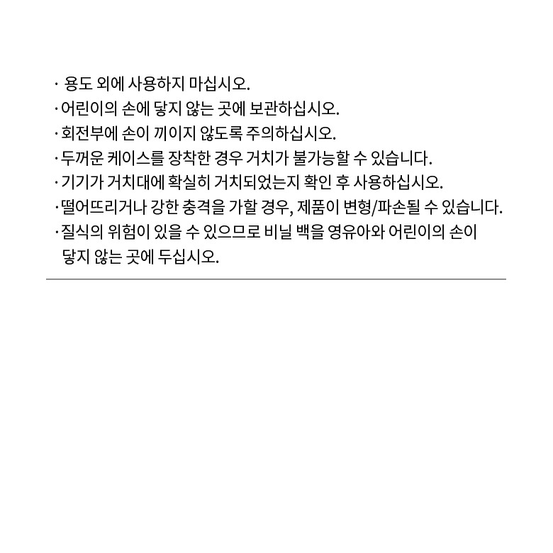 접이식 폴딩으로 휴대·보관하는 모습