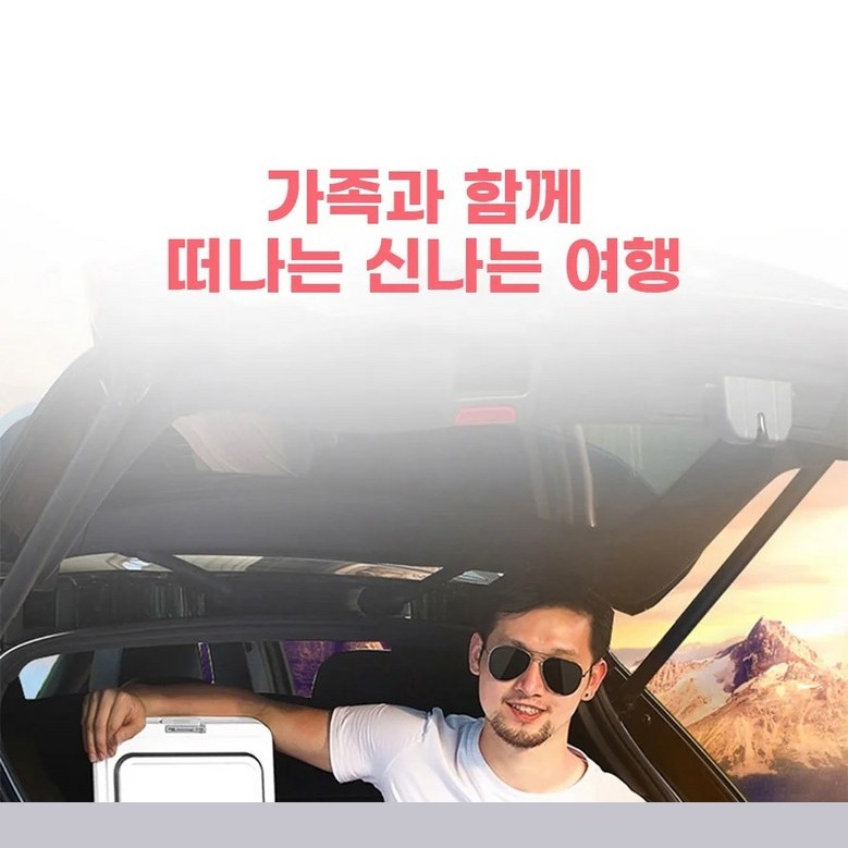 미홀 차량용 냉장고 그레이 본체