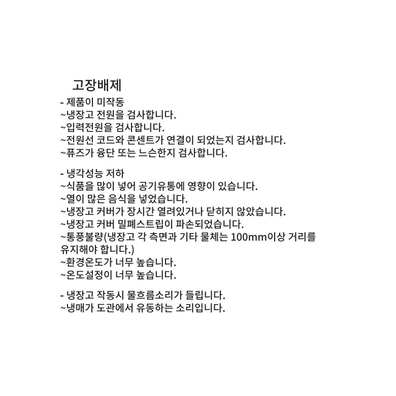 용량 업그레이드 내부 수납 모습