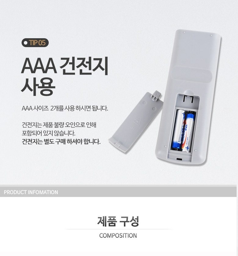 전원 음량 채널 외부입력 등 버튼 배열