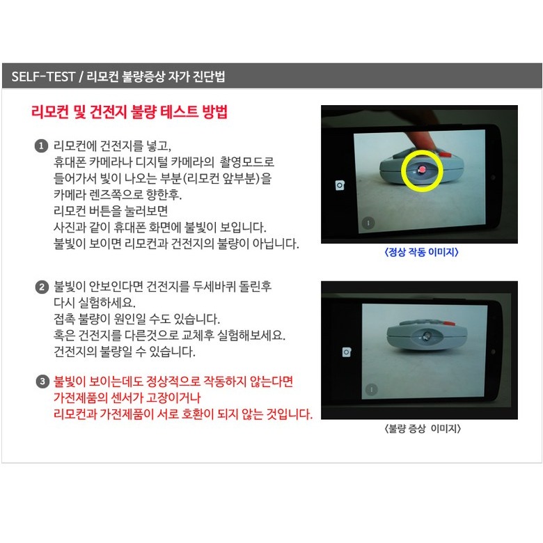 제품 소재와 외관 안내