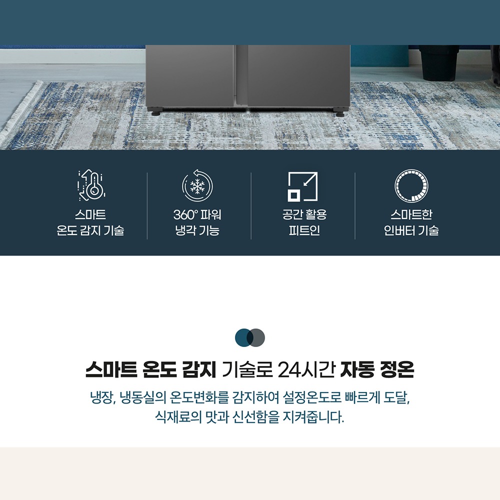 캐리어 클라윈드 피트인 양문형 냉장고 535L 프라임 실버 정면