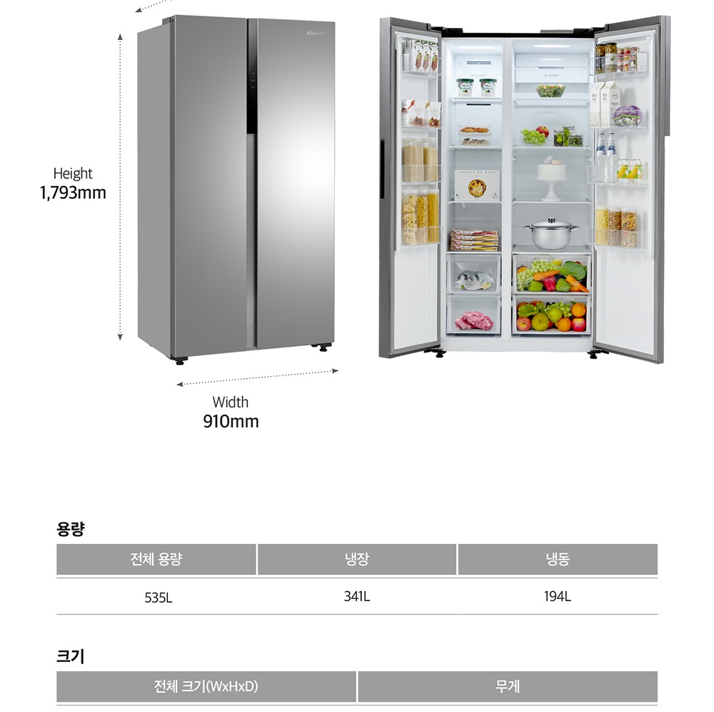 저소음·정온유지·LED 조명·터치 디스플레이 기능 안내