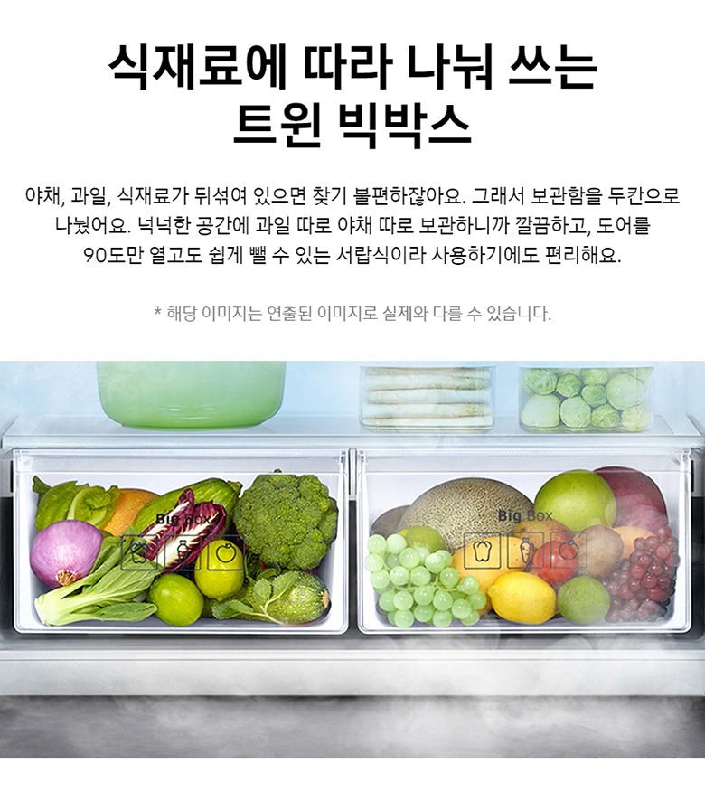 615L 총용량 안내 이미지