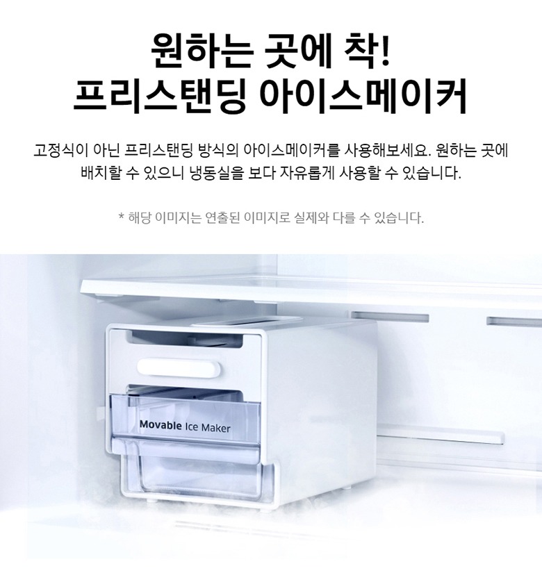 반찬을 담아 바로 옮기는 델리 트레이