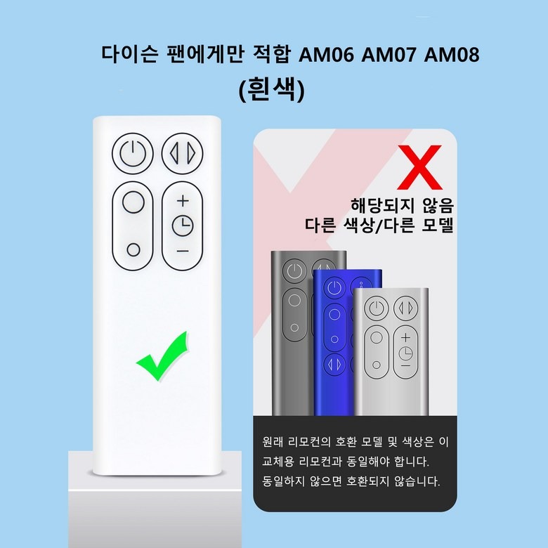 대기 전원 회전 풍속 슬립 타이머 버튼 구성