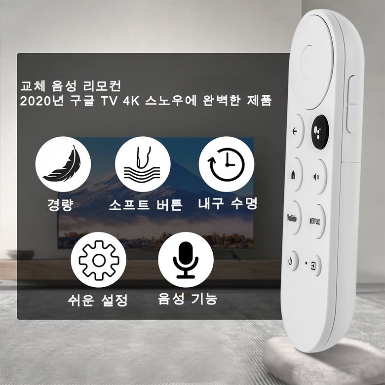 구글 어시스턴트 음성 검색 사용 안내